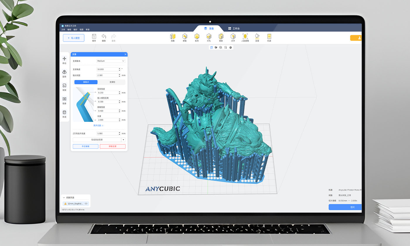 ANYCUBIC-PL